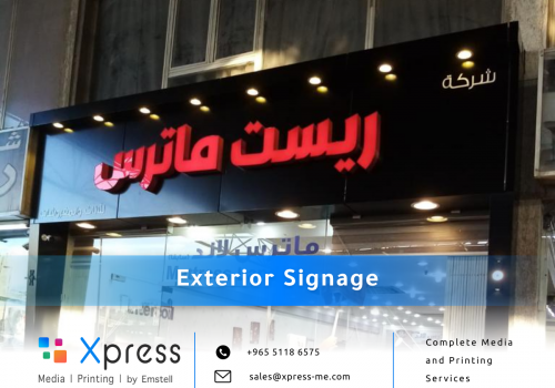 Best Signage Company in Kuwait